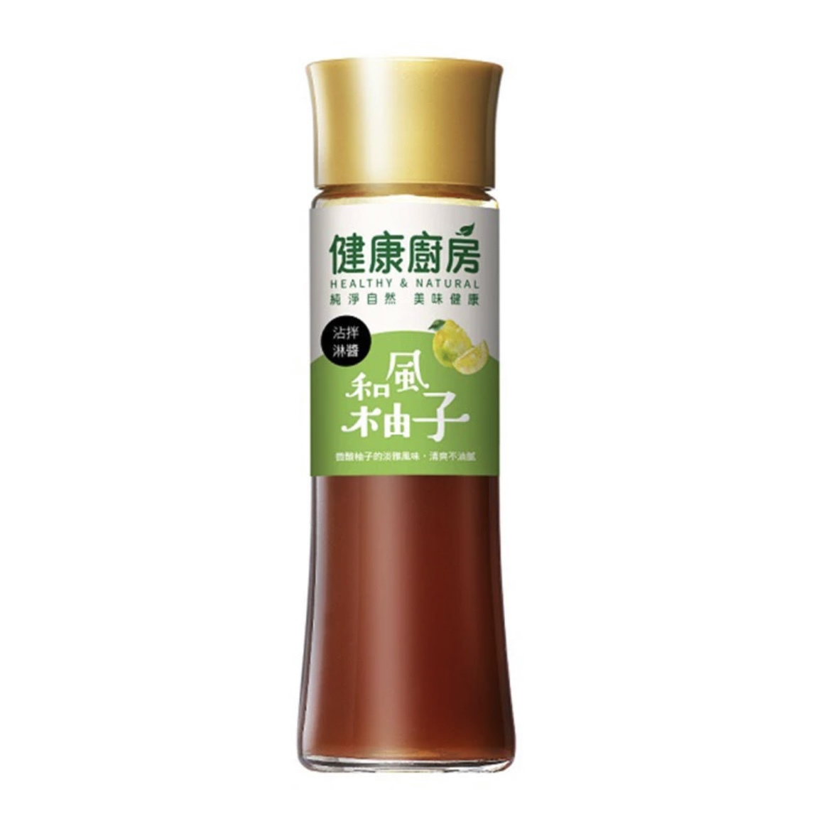 健康廚房和風柚子沾拌淋醬(200ML)