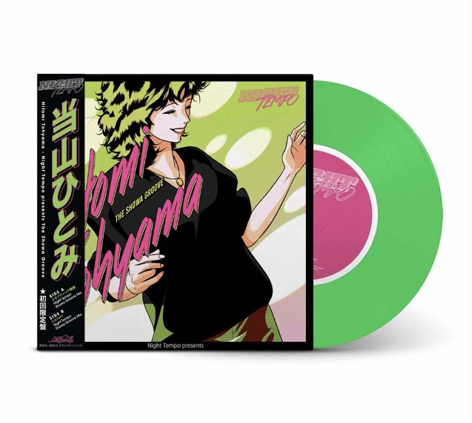当山瞳 Hitomi Tohyama《Night Tempo Presents The Showa Groove 》（7吋彩膠）