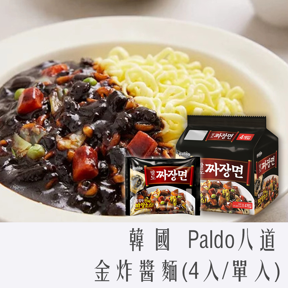韓國 Pald 八道 金炸醬麵 (單入/4入)