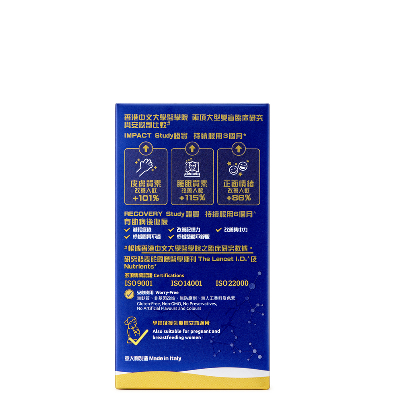 G-NiiB微生態免疫卓越配方 28包