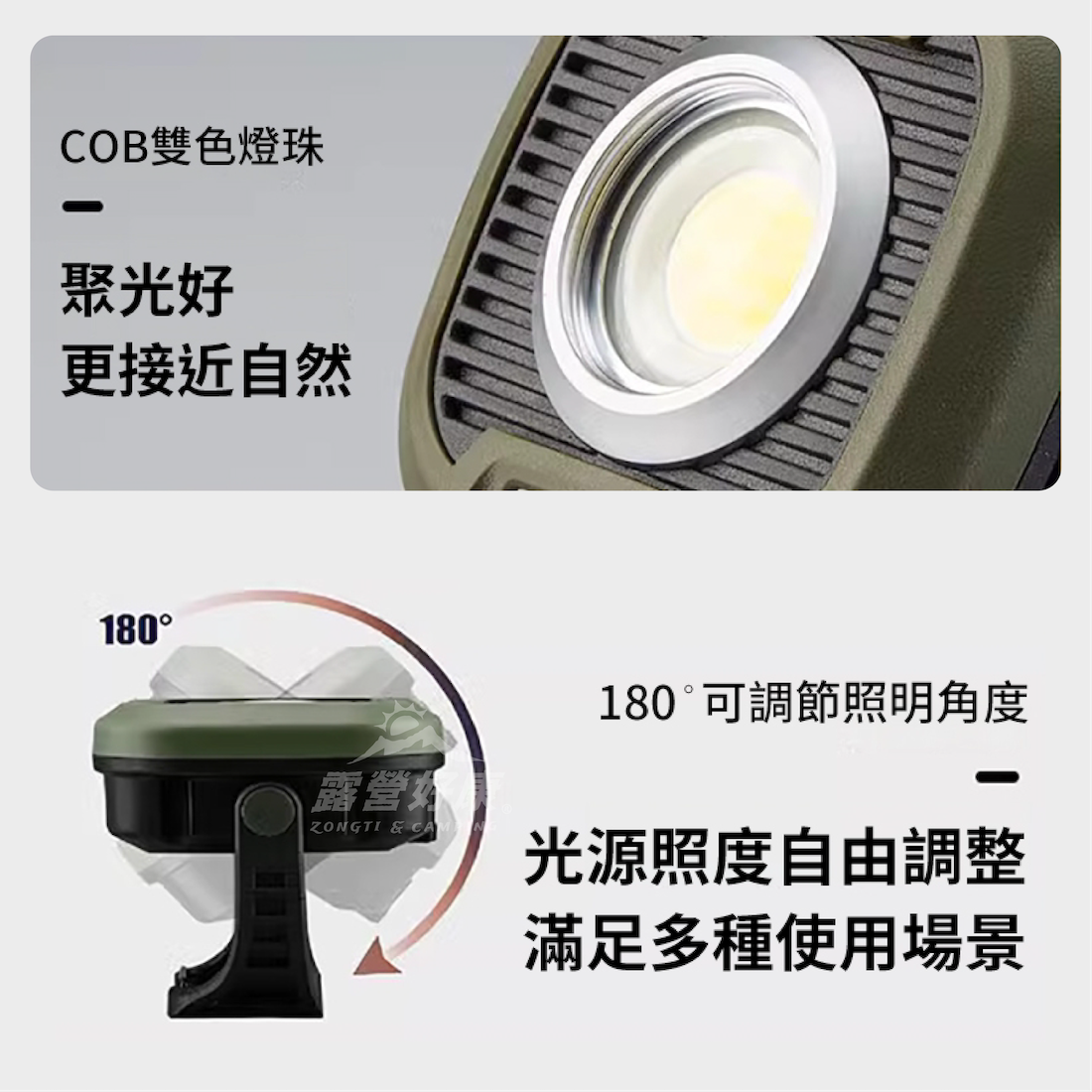 【SUNREI山力士】 C1500PRO 露營燈 GL12