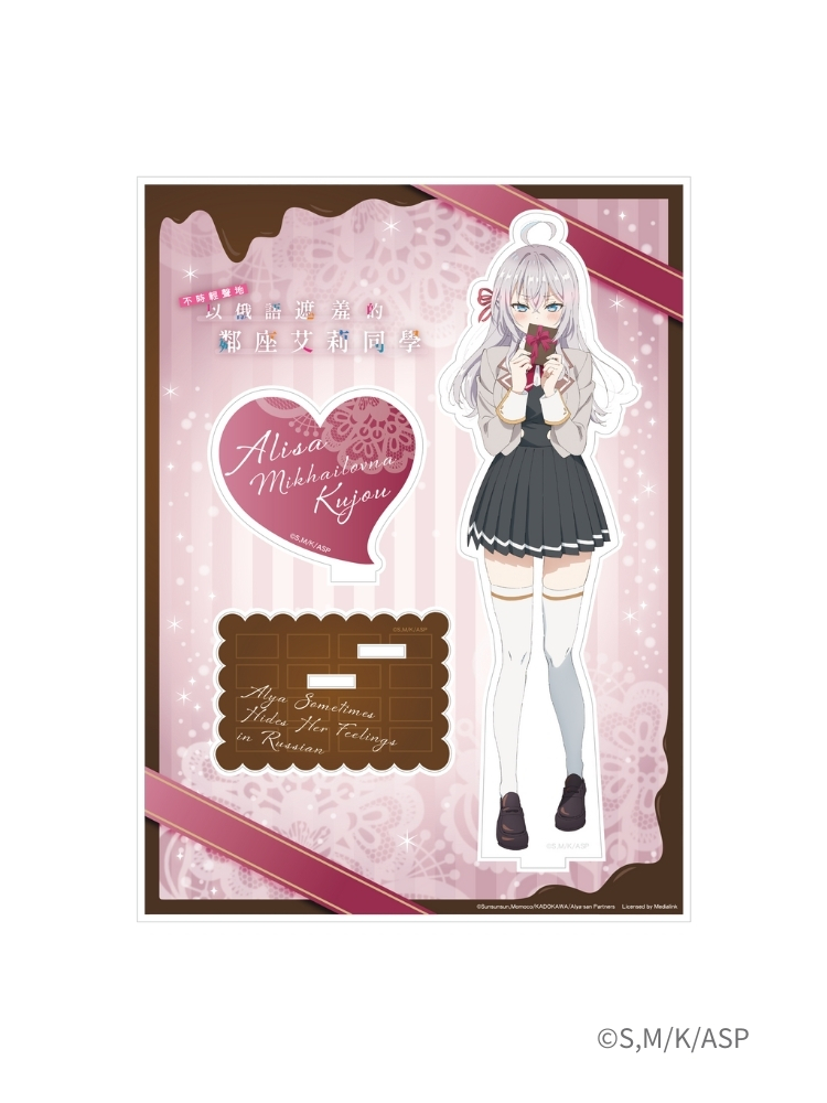 不時輕聲地以俄語遮羞的鄰座艾莉同學 壓克力立牌 情人節