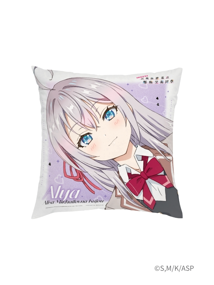 不時輕聲地以俄語遮羞的鄰座艾莉同學 方型抱枕 艾莉