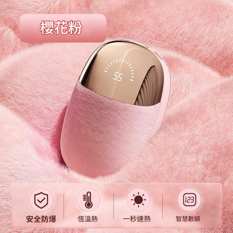 韓國JK 毛絨暖手寶充電暖寶寶暖手神器移動電源 J0986