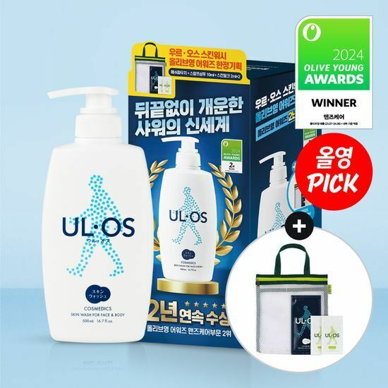 《Olive young連線》ULOS cosmedics skin wash for face and body 500ml+shampoo10ml+4ml all in one+ pouch