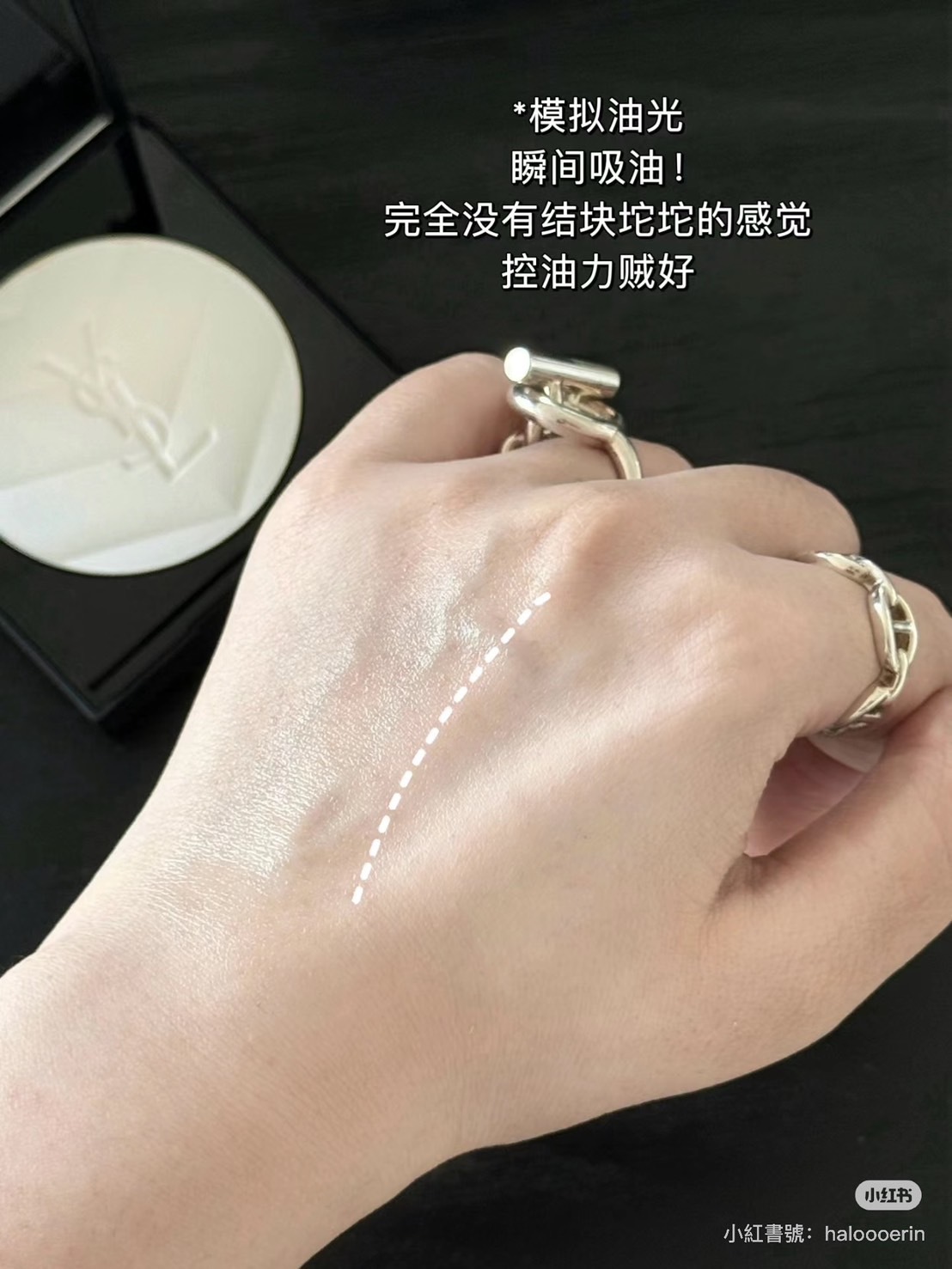 YSL 恆久完美柔霧蜜粉餅