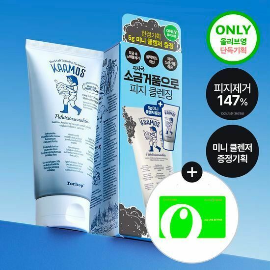 《olive young連線》Torhop Kaamos Black Salt Foaming Cleanser 130g Set (+5g)