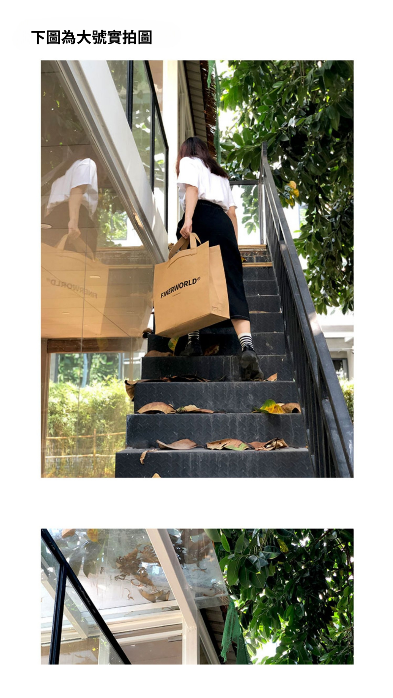 Finerworld 原創可水洗牛皮紙手提包