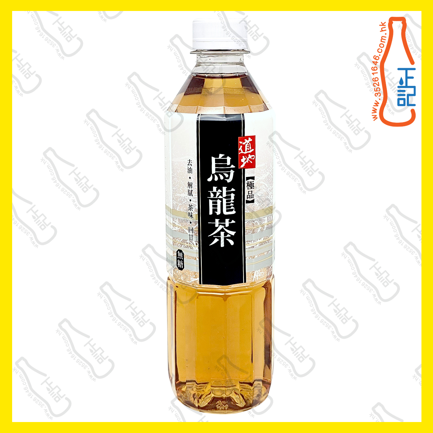 道地極品烏龍茶500ml x 24支