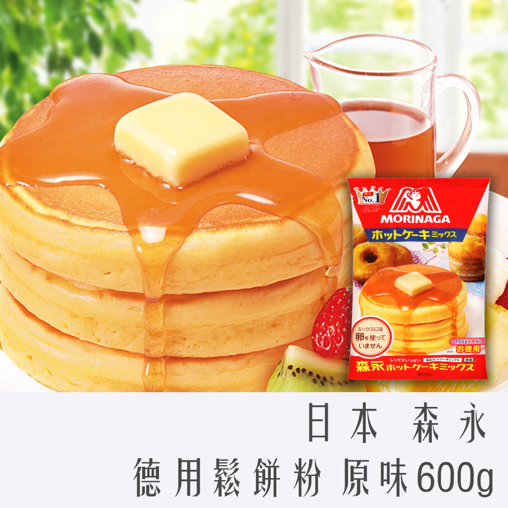 日本 森永 德用 鬆餅粉 原味 (紅袋) 600g
