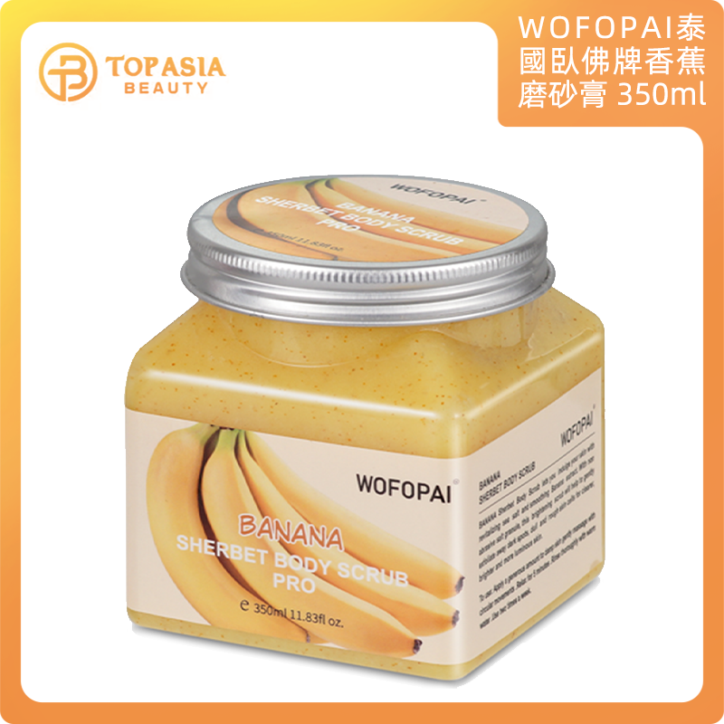 臥佛牌 - [香港官方授權] WOFOPAI 香蕉磨砂膏 350ml 30/05/2026