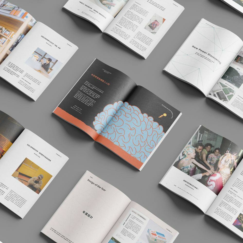 未來將留給觸動人心的 - Shopping Design 2024 / 12 BEST100