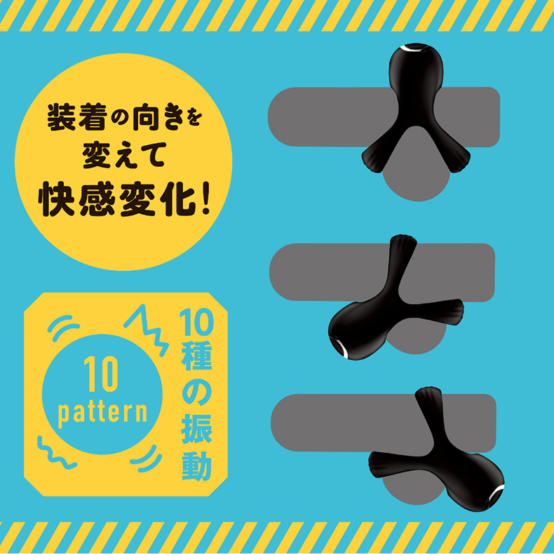 HATOPLA｜超！彈力電動三角陰莖套環 普通版｜陰莖套環