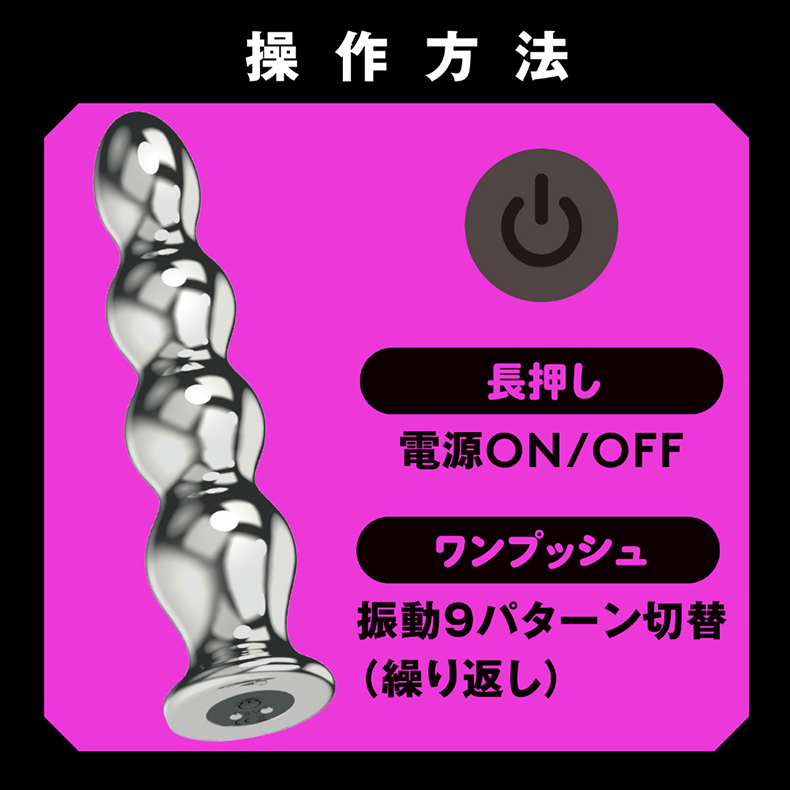 HATOPLA｜雌墮金屬後庭塞 糖果四重奏｜後庭肛塞