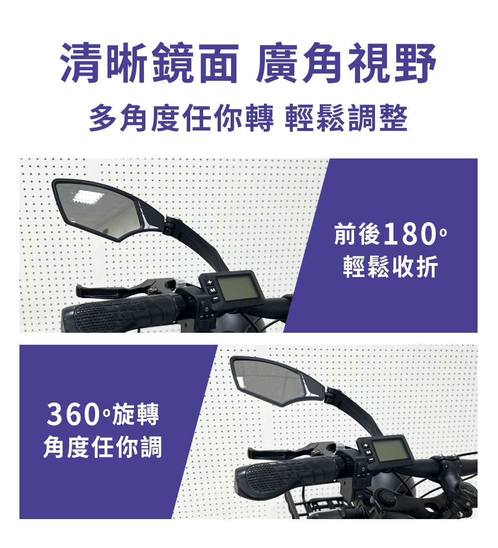 【OObike】單車專用 後照鏡(角度可調/台灣製造/簡易安裝)