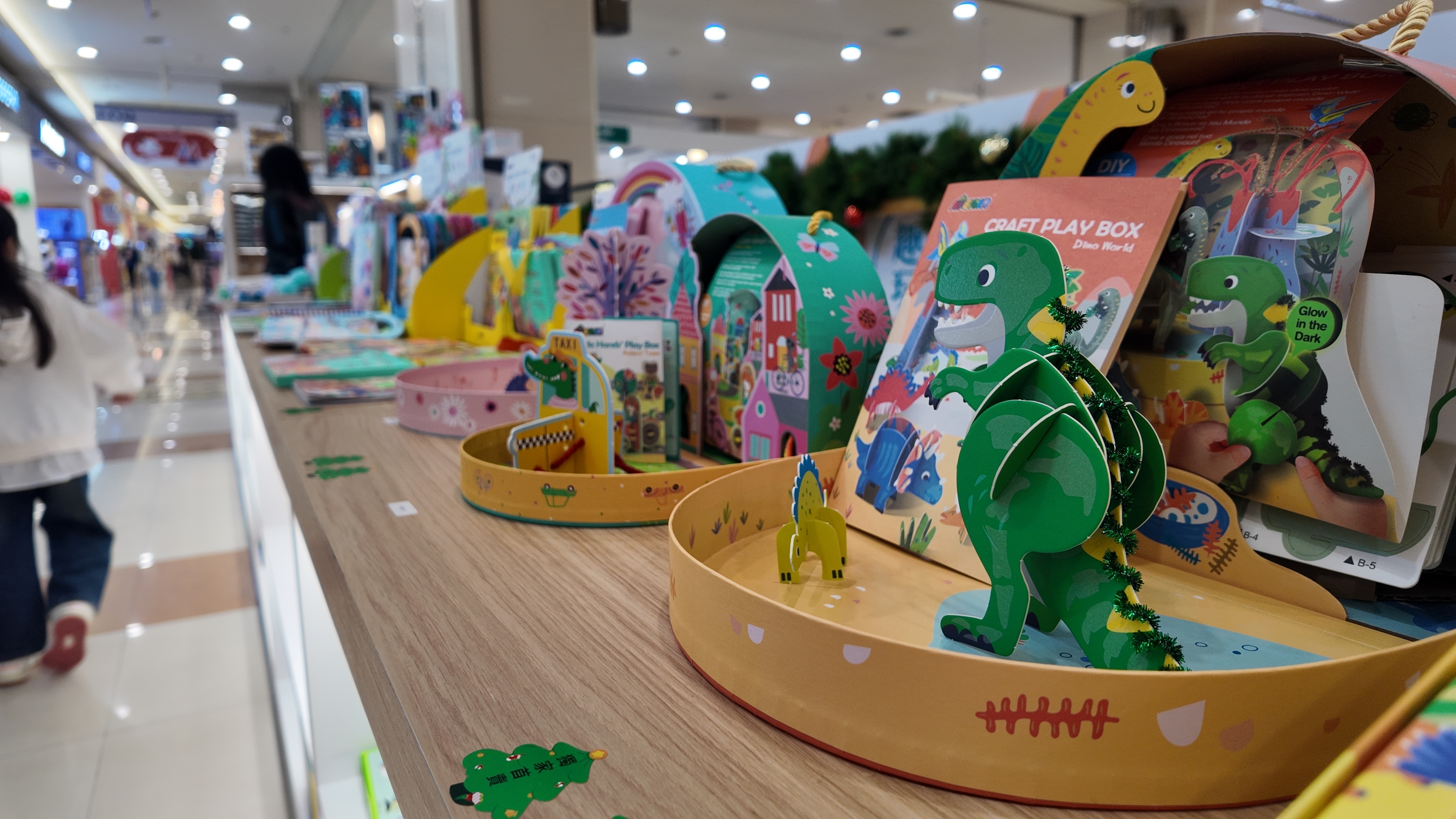 德國Avenir Kids 在中和環球