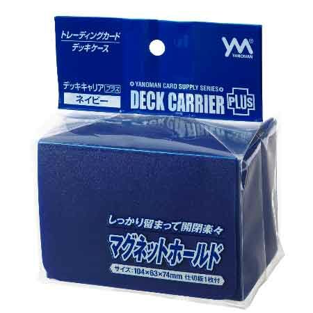 Yanoman 膠卡盒（橫）