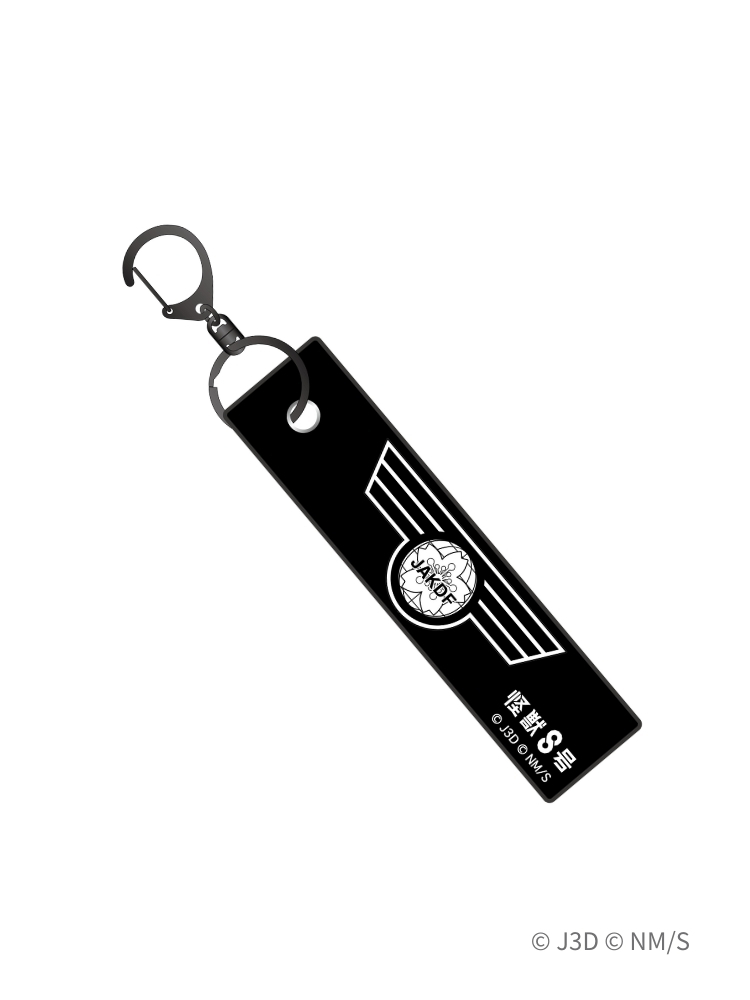 怪獸8號 布章鑰匙圈 日本防衛隊