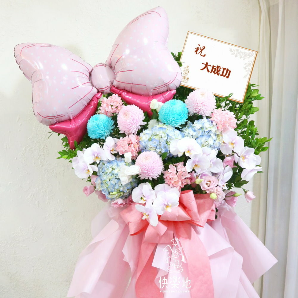 愛你粉浪漫 I 高架花籃  I 演唱會應援花籃   SF240520