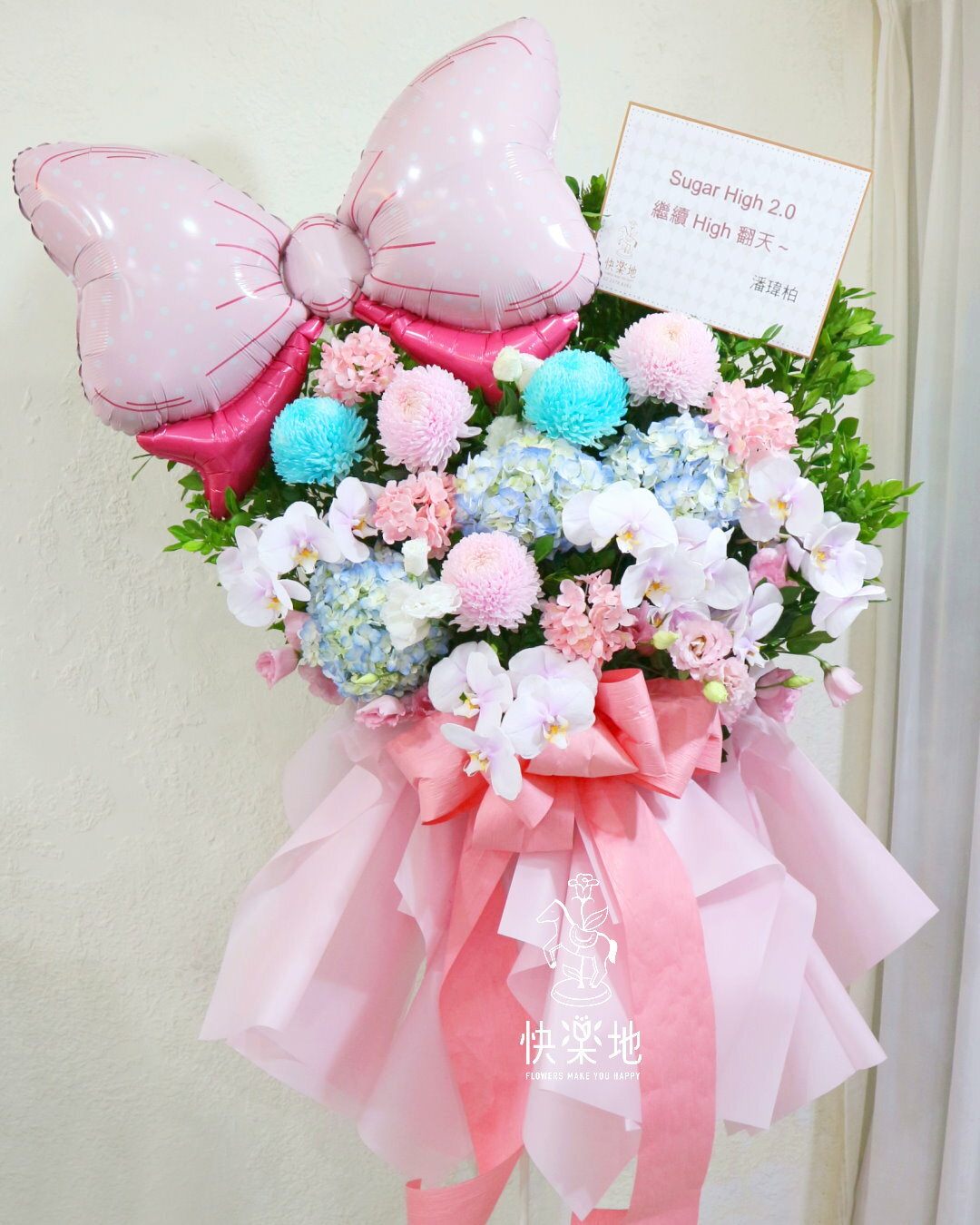 愛你粉浪漫 I 高架花籃  I 演唱會應援花籃   SF240520