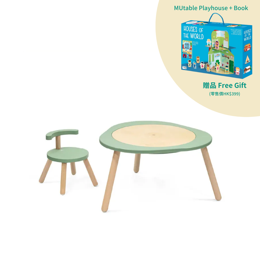 Stokke® MuTable™ 多功能兒童桌 V2 套裝