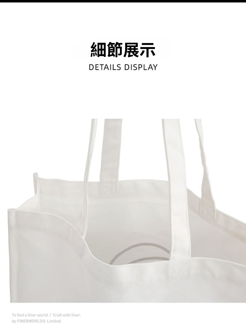Finerworld 原創IP帆布物料文藝手提包