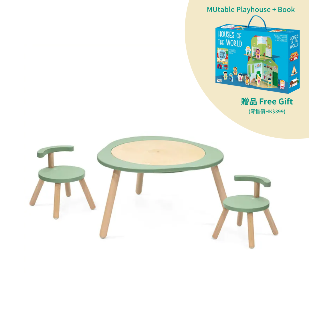 Stokke® MuTable™ 多功能兒童桌 V2 - 雙椅套裝