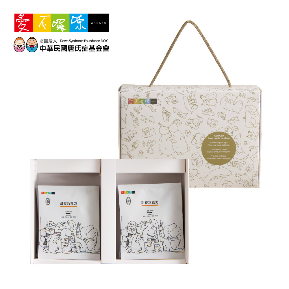 愛不囉嗦｜醇香回憶咖啡禮盒