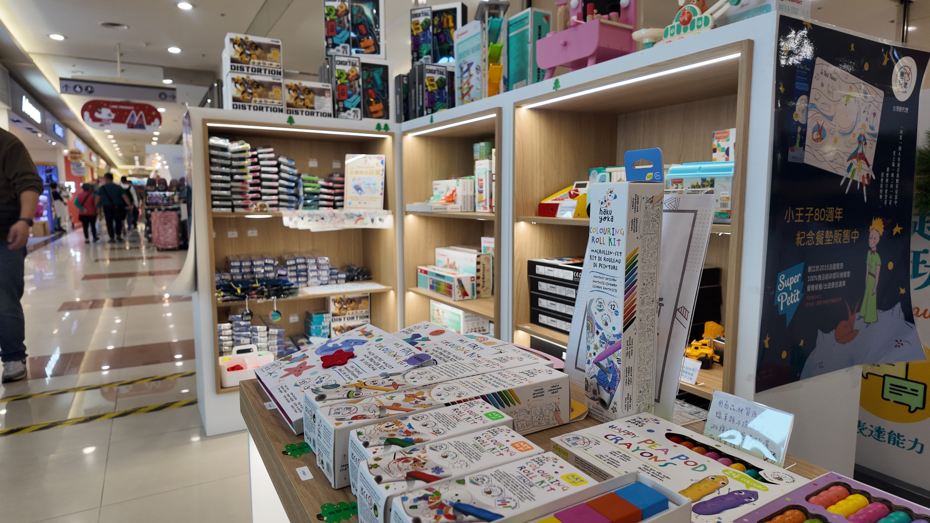 中和環球櫃位成列