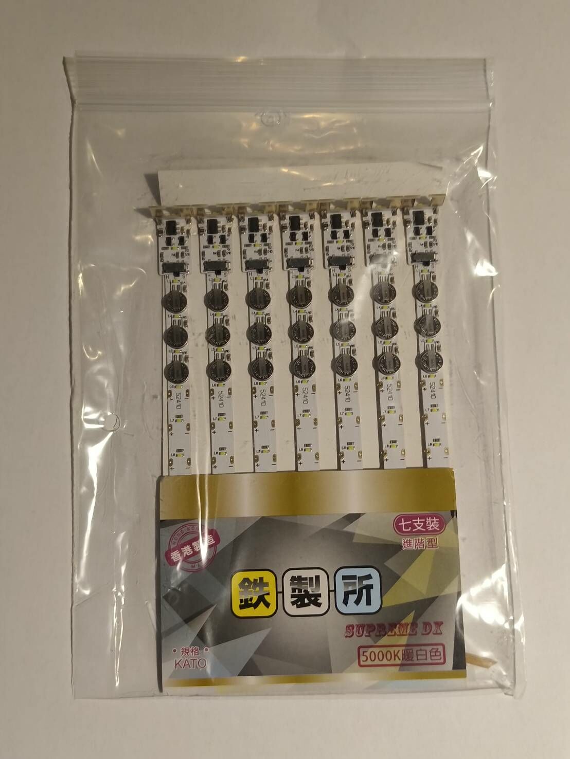 鐵製所 電容 室內燈 暖白 5000K TOMIX.單支