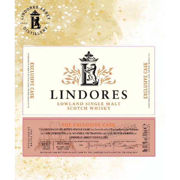 林多修道院 台灣限定單桶「澳洲紅酒桶」61.1% #191105