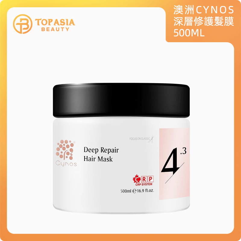 澳洲Cynos Deep Repair Hair Mask 深層修護髮膜4.3 500ML19/8/2026