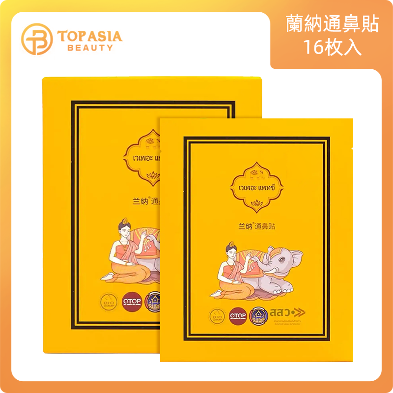 泰國LANNASEVEN通鼻貼 16枚入19/07/2026