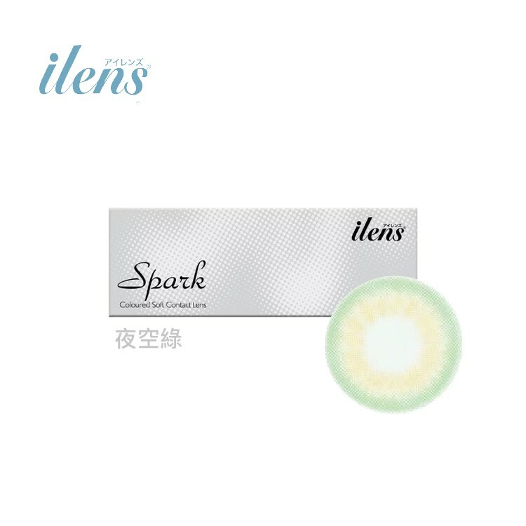 愛能視 iLens 彩色日拋 (即期良品)