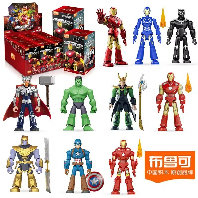 《 BLOKEES 布魯可 》 漫威 可動積木公仔群星版第一彈 (隨機出貨)