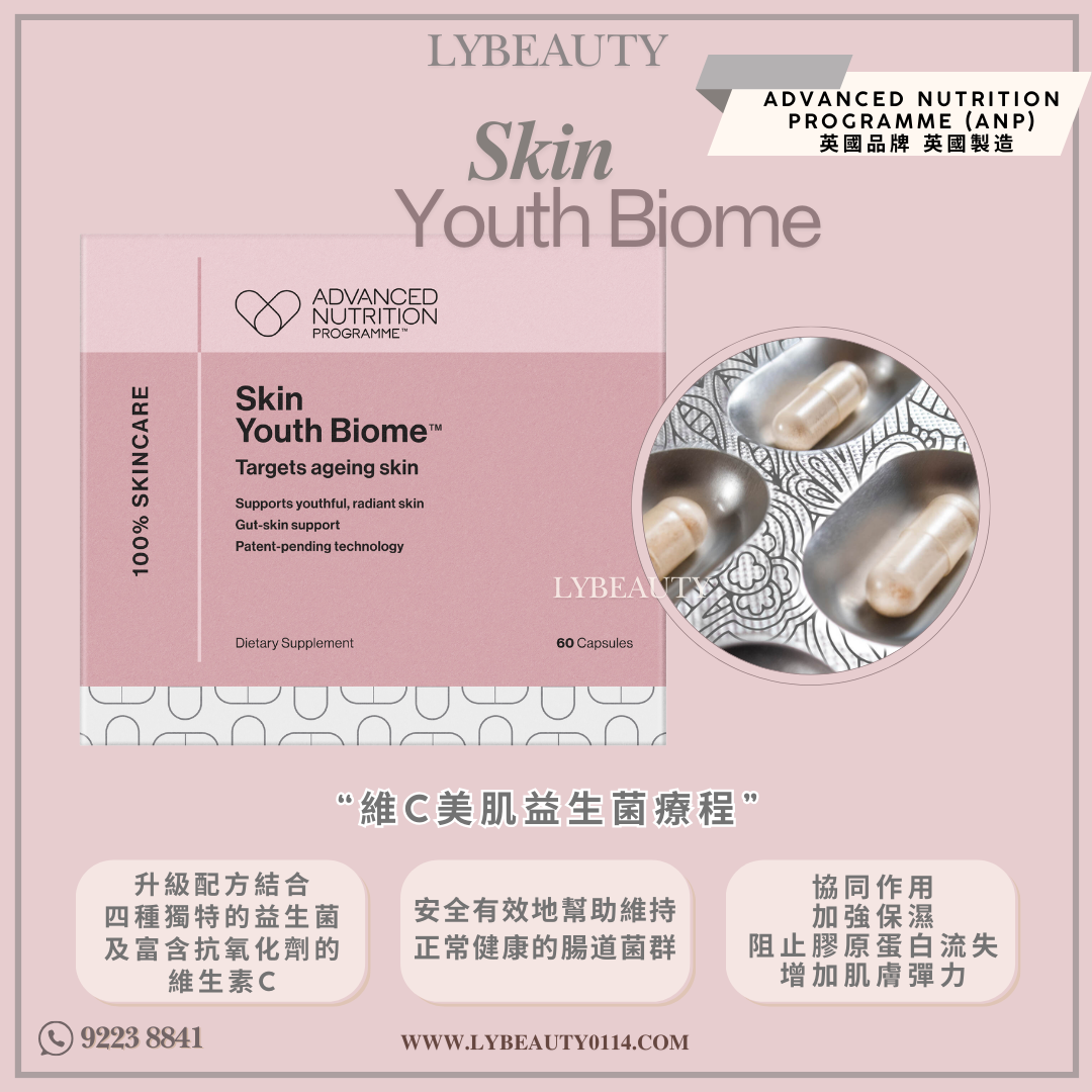 ANP 維C美肌益生菌~益生菌抗醣化 分解衰老醣類