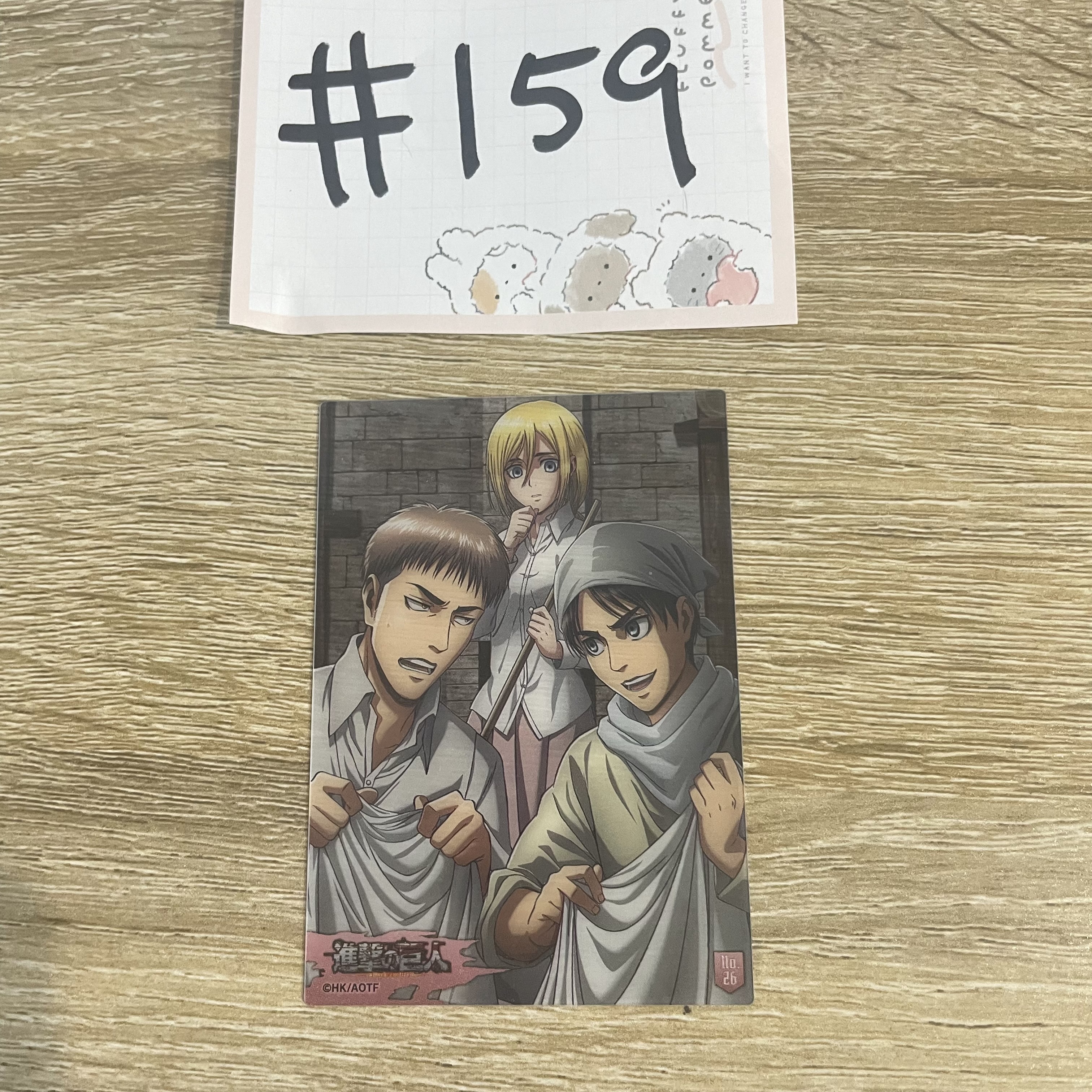 進擊的巨人    小卡#159