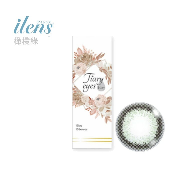 愛能視 iLens 彩色日拋 (即期良品)
