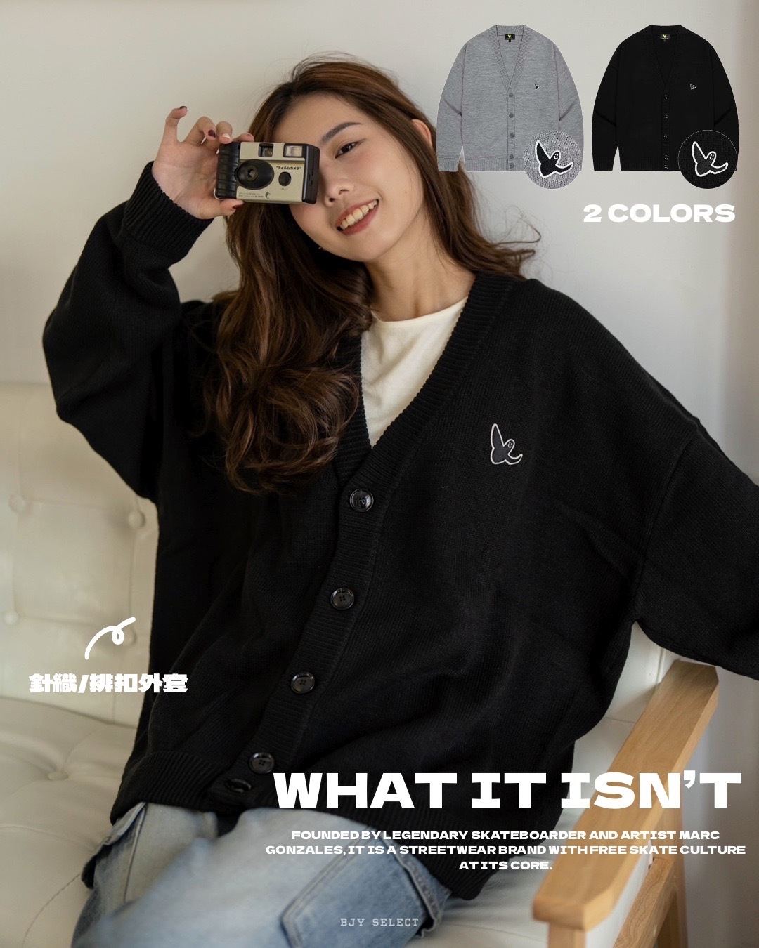 #現貨 What it isn't 小天使 刺繡 排扣 針織開襟外套 兩色