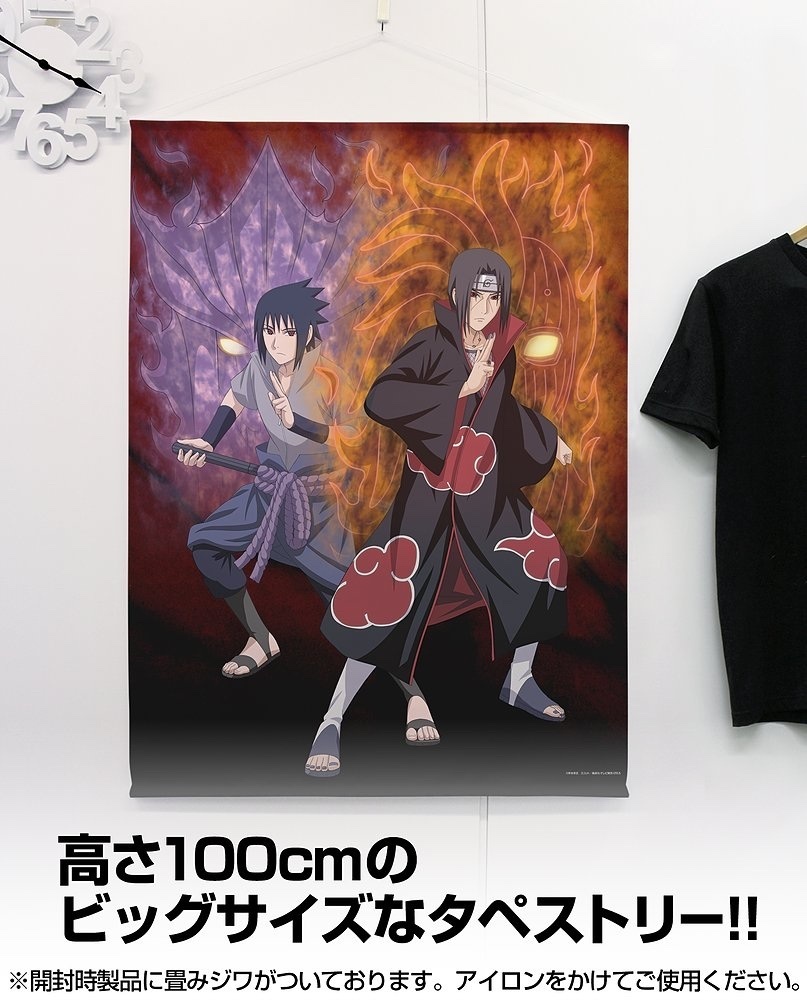 Cospa 1209 描き下ろし うちはサスケ＆うちはイタチ 100cmタペストリー [NARUTO-ナルト- 疾風伝]