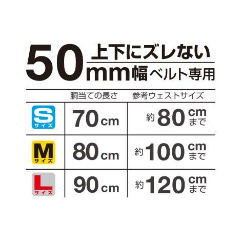 田島 TAJIMA｜CRX 超立體護腰帶 CRX700 CRX800 CRX900 日本 護腰