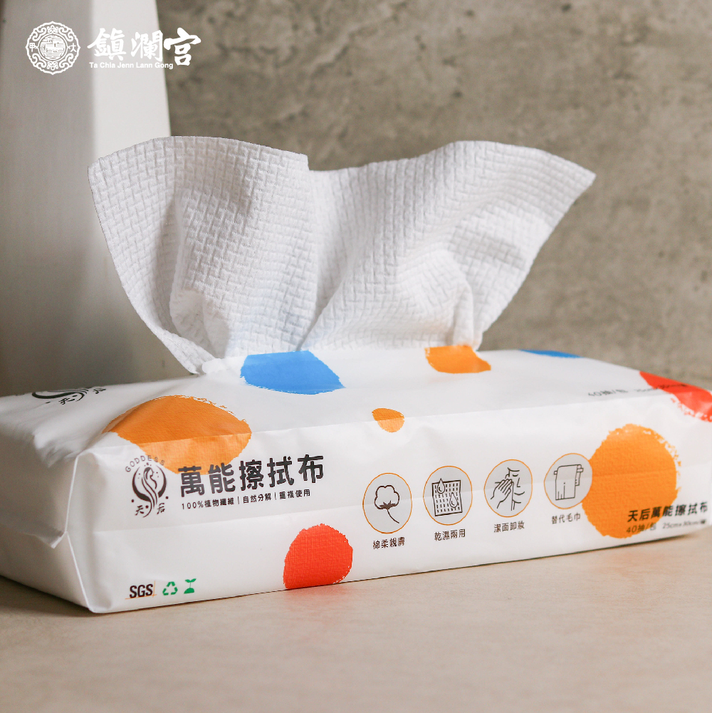萬用魔潔布｜抽取式｜棉柔親膚｜乾濕兩用｜重複使用｜生活用品【鎮瀾宮】