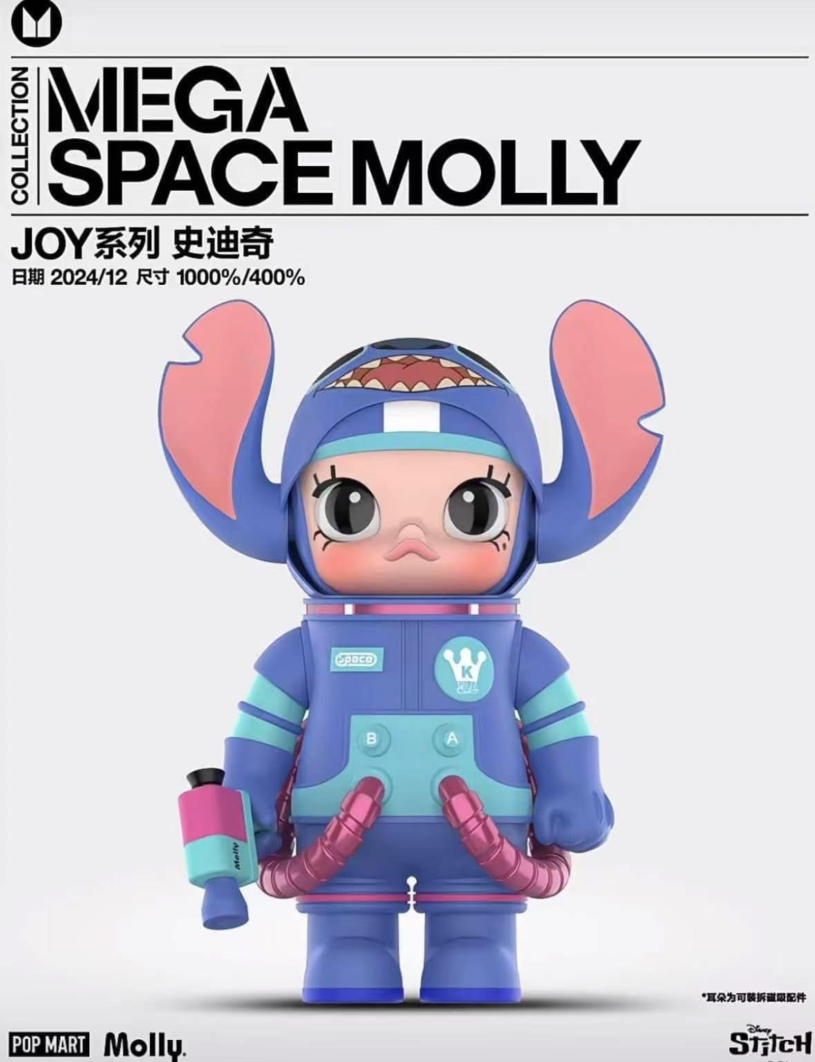 🚀MEGA 珍藏系列 SPACE MOLLY 史迪奇 400%