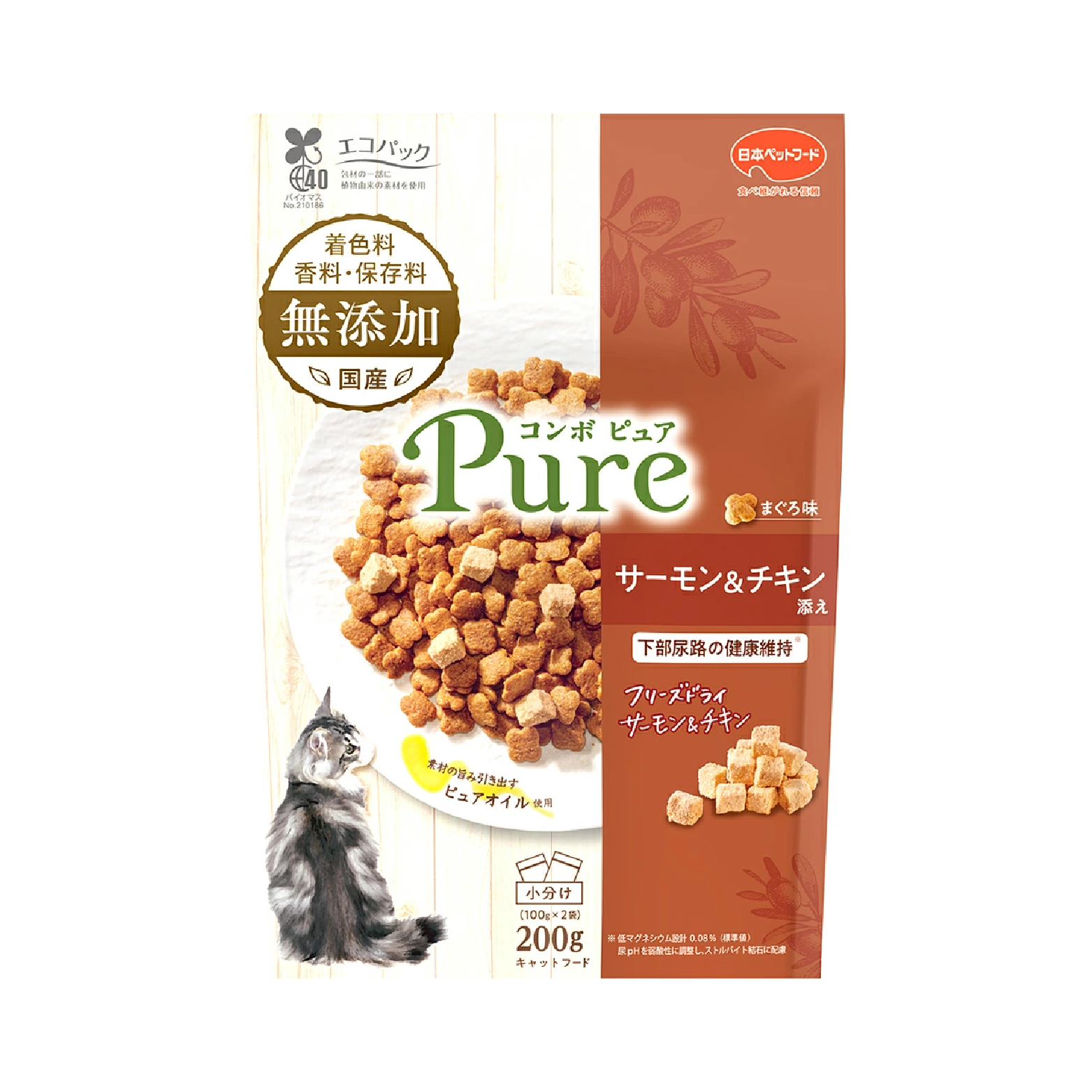 Combo Pure Cat 吞拿魚 + 三文、雞肉凍乾 &nbsp;成貓糧200g