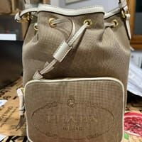 [S] PRADA SECCHIELLO LOGO JACQUARD,CORDA+TALCO 1, 8057272646834 (SPD43)