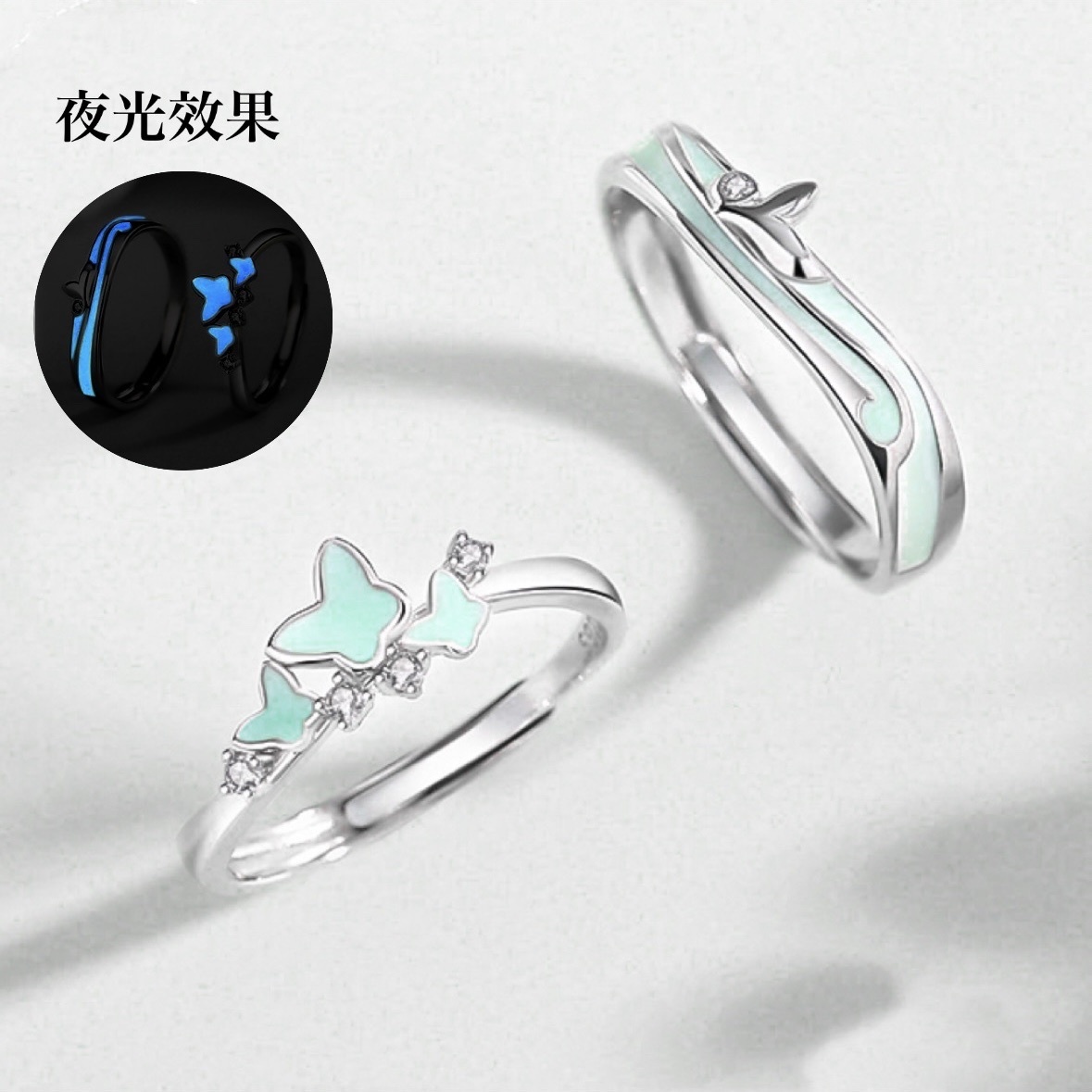 「朝思暮想🫶🏻」 情侶戒指💍 免費刻字✒️ 夜光情侶戒指✨