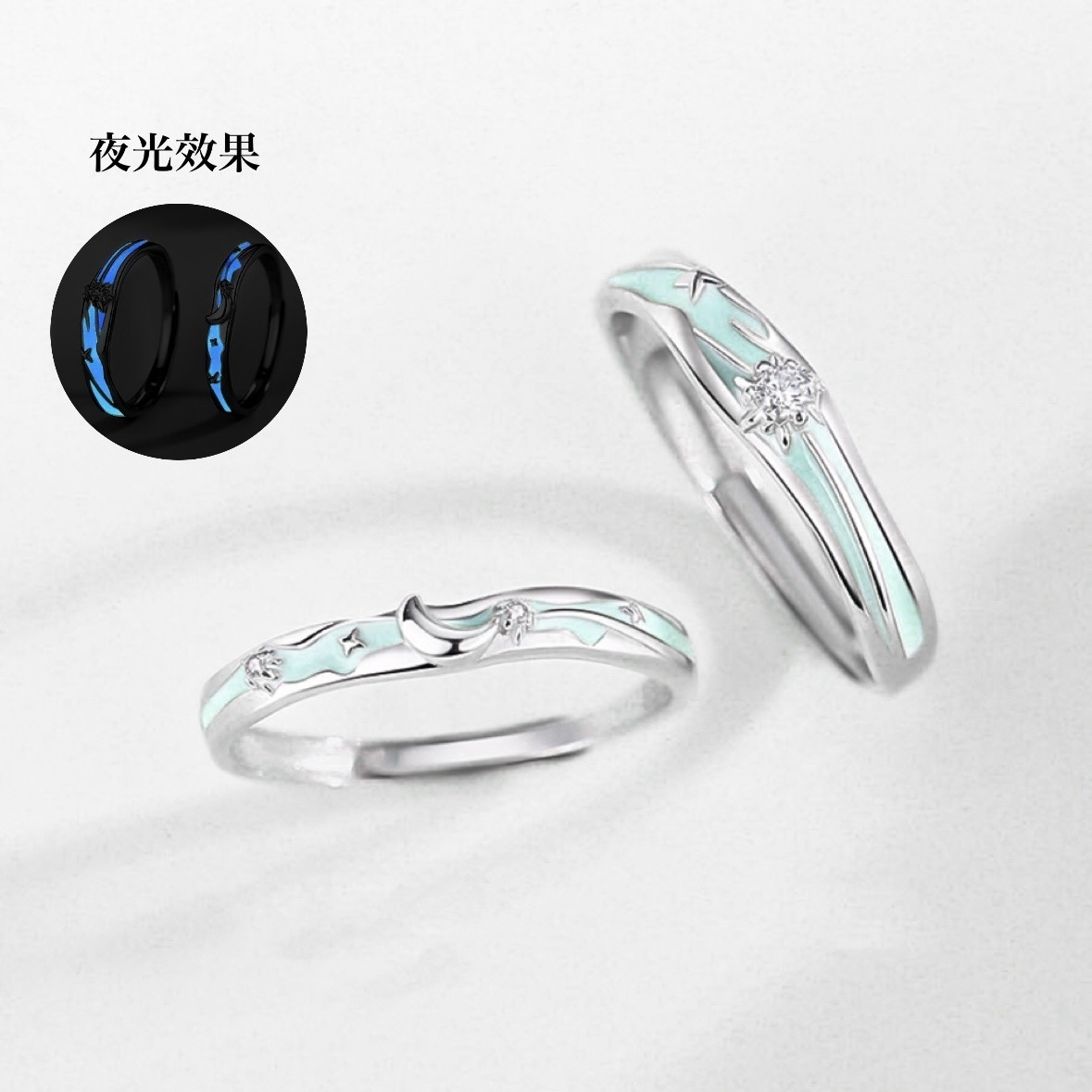 「天長地久」 情侶戒指💍 免費刻字✒️ 夜光情侶戒指✨