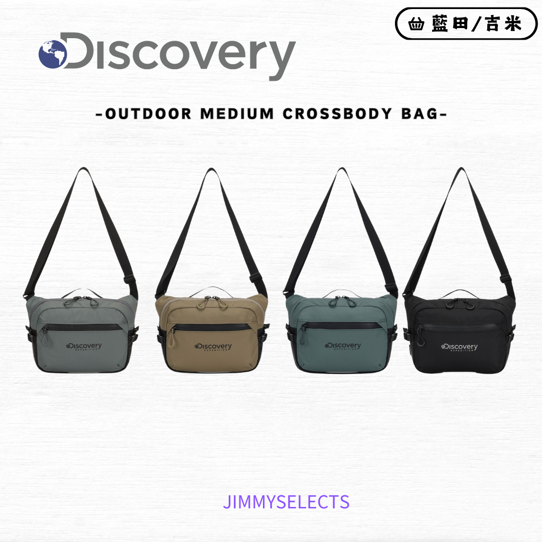【代購】Discovery 探索 Outdoor Medium 戶外 多功能 側背包 M DXCR1105N