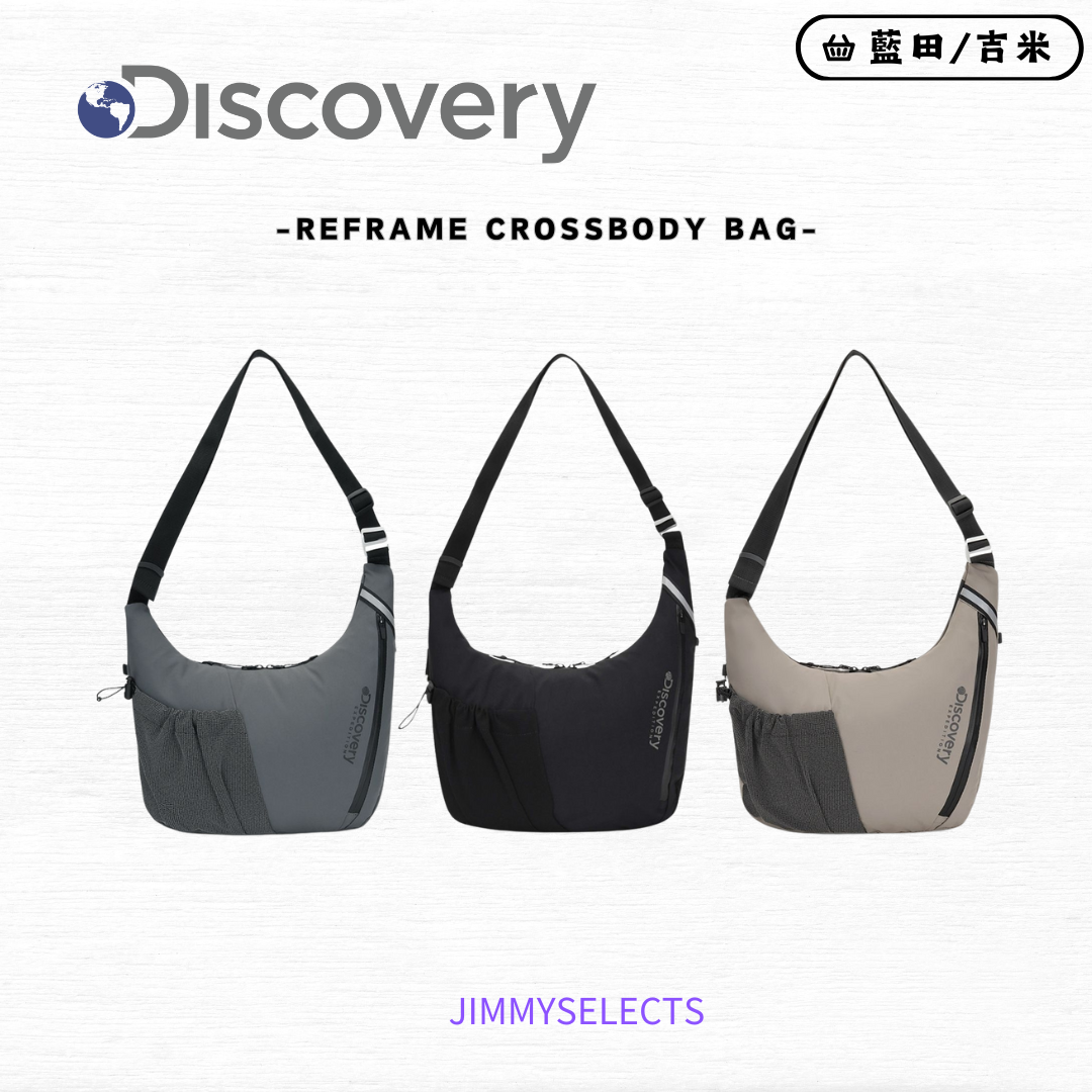 【代購】Discovery 探索 Outdoor Reframe 重構 交叉包 側背包 包包 DXCR1135N
