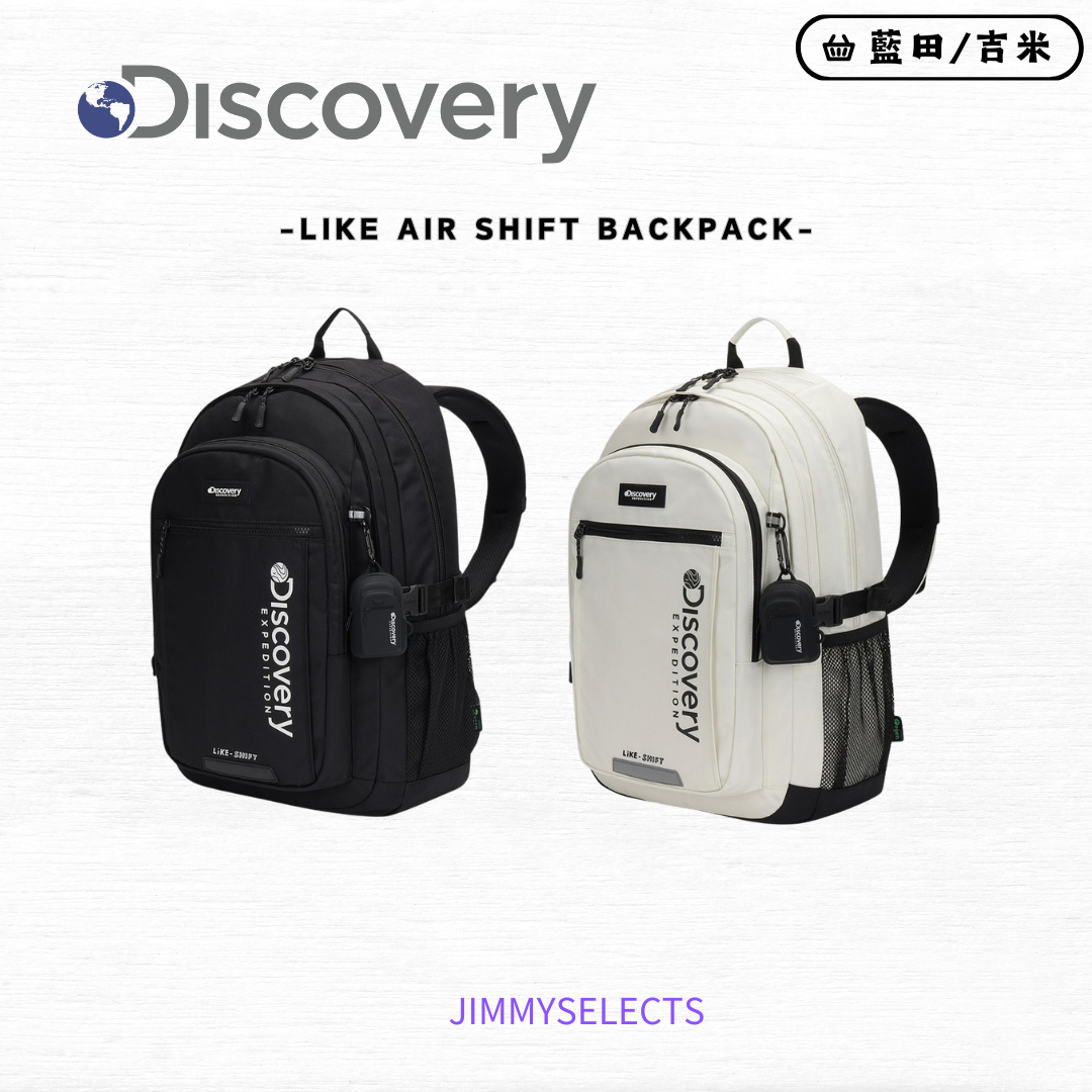 【代購】Discovery 探索 Outdoor Like Air Shift 後背包 背包 DXBK4015N